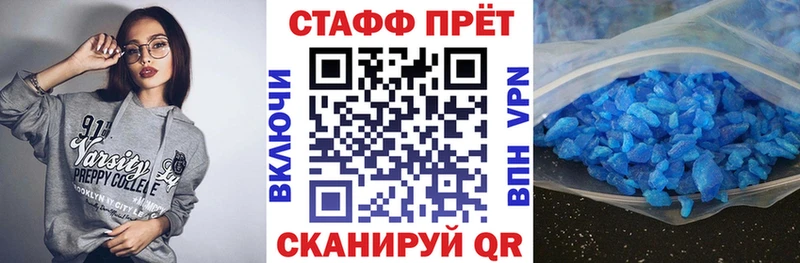 Купить наркотик Комсомольск-на-Амуре Cocaine  Альфа ПВП  Конопля  Псилоцибиновые грибы  ГАШИШ 