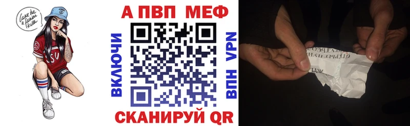 A PVP VHQ  Комсомольск-на-Амуре 