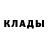 Кокаин Эквадор Sasha Dankevich