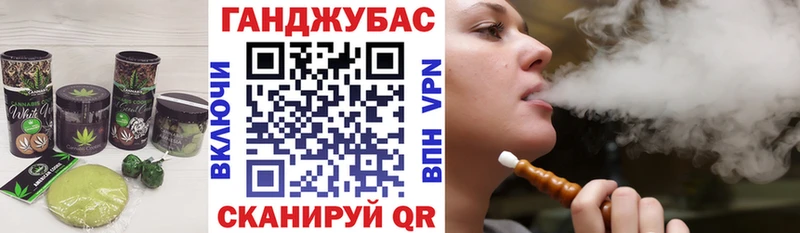 Canna-Cookies конопля  блэк спрут зеркало  Комсомольск-на-Амуре 