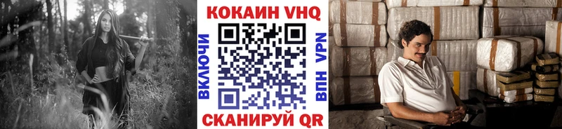 КОКАИН Fish Scale  Комсомольск-на-Амуре 