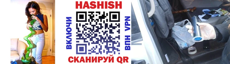 ГАШИШ Cannabis  закладка  Комсомольск-на-Амуре 