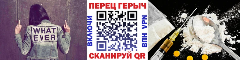 mega сайт  Комсомольск-на-Амуре  дарк нет наркотические препараты  Героин герыч 