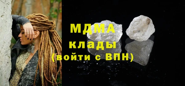 мефедрон мука Беломорск