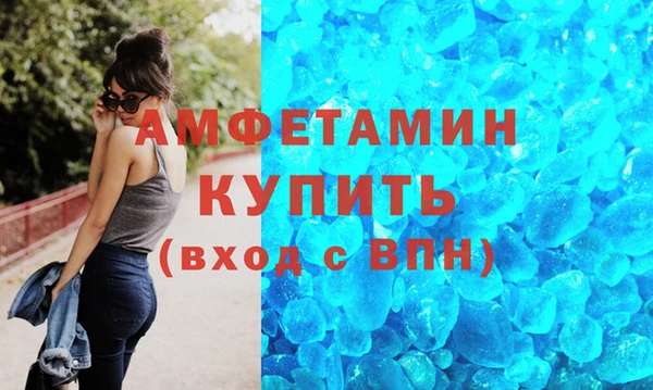 мефедрон мука Беломорск