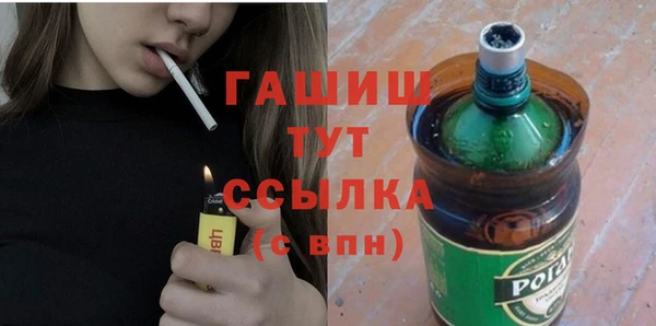 мефедрон мука Беломорск