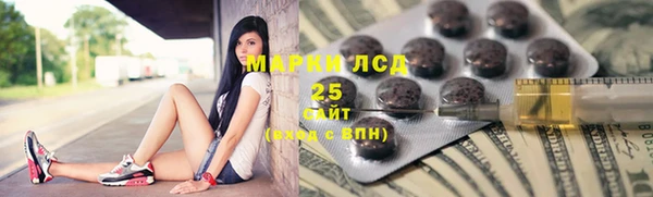 каннабис Белоозёрский