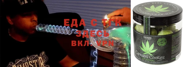 каннабис Белоозёрский