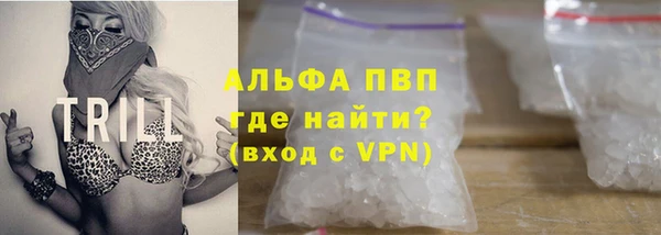мефедрон мука Беломорск