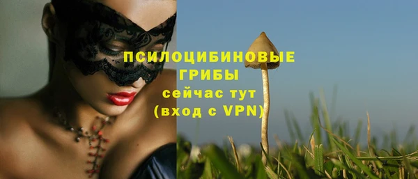 мефедрон мука Беломорск