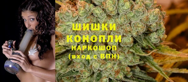 мефедрон мука Беломорск