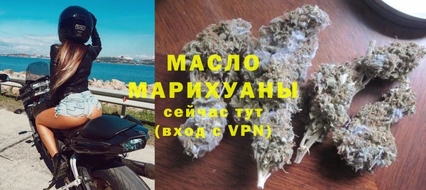 каннабис Белоозёрский