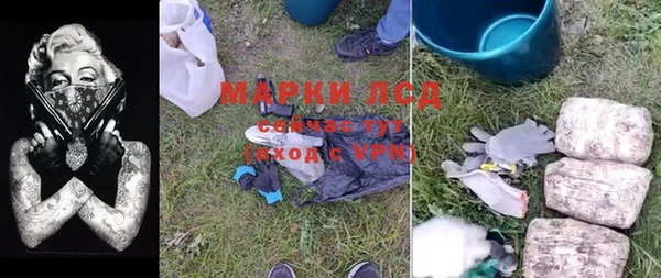 каннабис Белоозёрский
