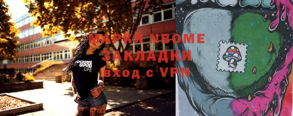 мефедрон мука Беломорск