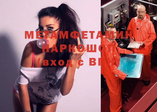 крисы Белокуриха