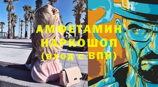 крисы Белокуриха