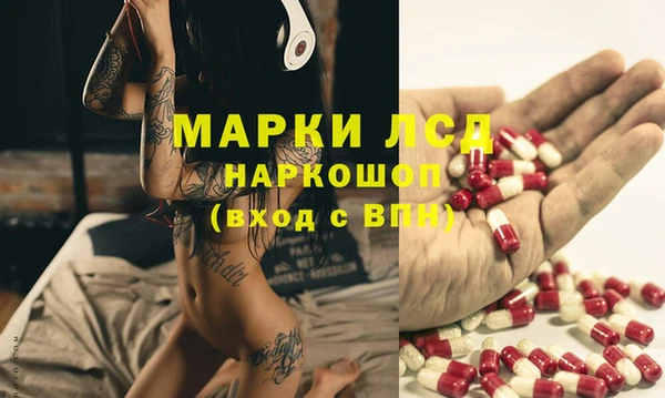 каннабис Белоозёрский