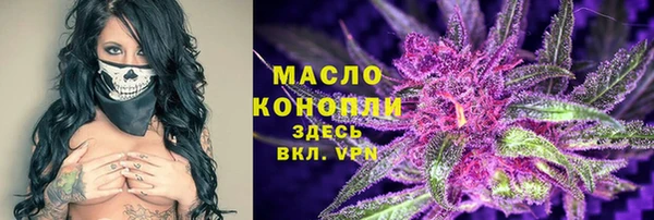 каннабис Белоозёрский