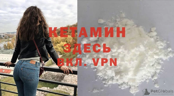 мефедрон мука Беломорск