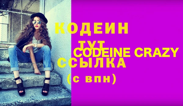 каннабис Белоозёрский