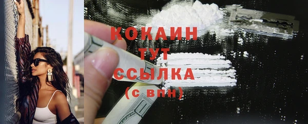 мефедрон мука Беломорск