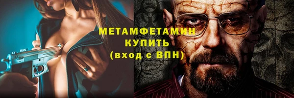 мефедрон мука Беломорск