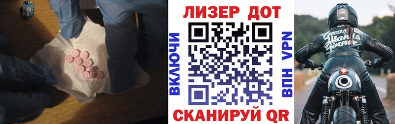 купить наркоту  Комсомольск-на-Амуре  OMG ONION  ЛСД экстази кислота 