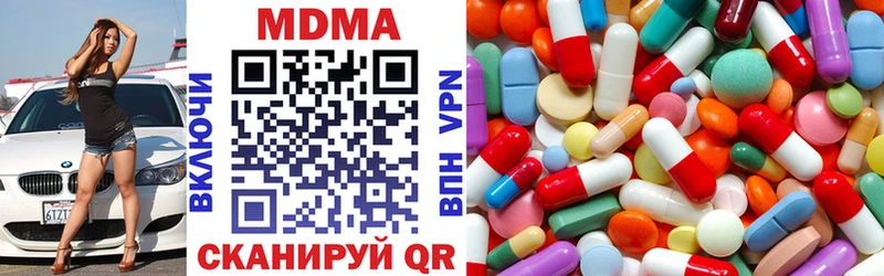MDMA Molly  Комсомольск-на-Амуре 