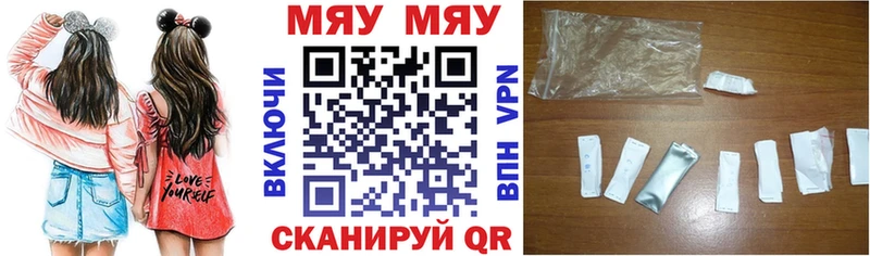 магазин продажи наркотиков  Комсомольск-на-Амуре  omg   МЯУ-МЯУ VHQ 