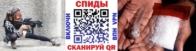 mega онион  Комсомольск-на-Амуре  МЕТАМФЕТАМИН мет 